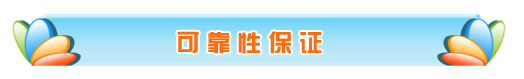 hERG安全性检测服务