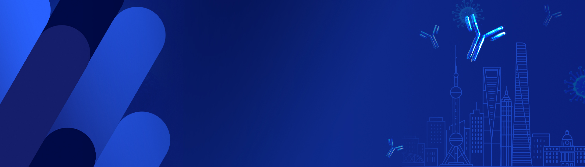 AntibodyChina 2026 第九届抗体药物与ADC深度聚焦峰会