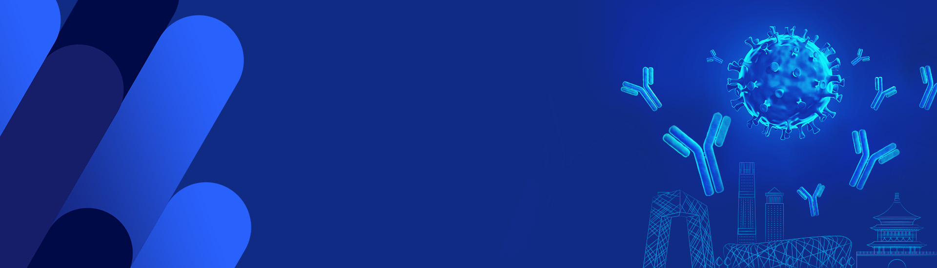 第十五届中国生物制药分离纯化技术创新发展论坛