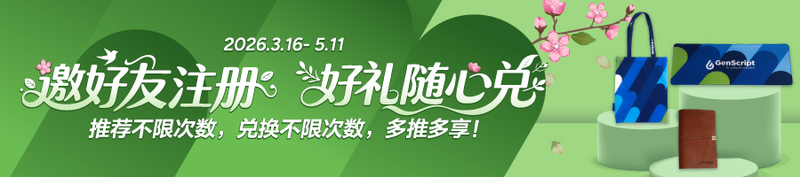 春季科研，礼遇同行