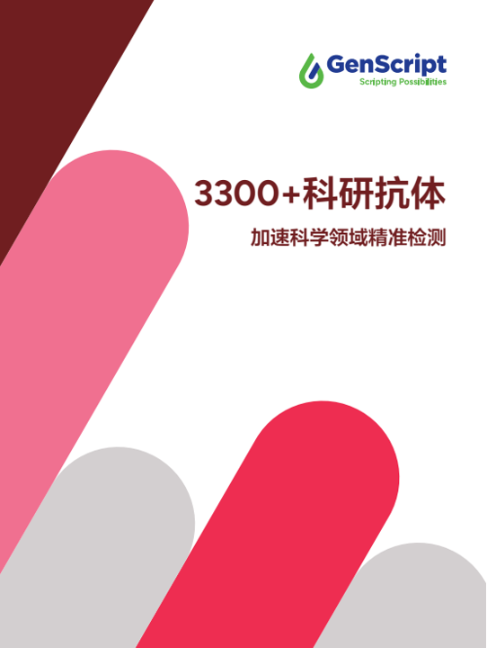 eBlot™ L2快速湿转仪