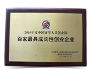 金斯瑞荣誉