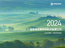 ESG报告及资源