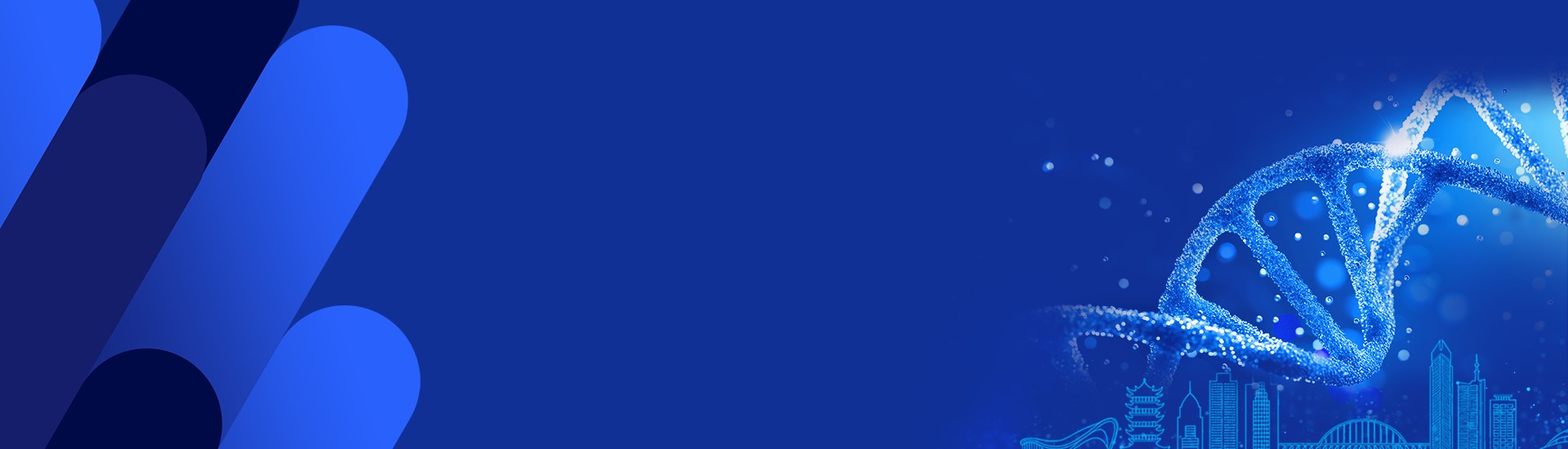 cscb2026（第十一届）易贸生物产业展览