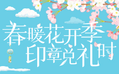  金斯瑞20周年庆典！
