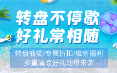  金斯瑞20周年庆典！