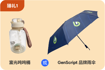 臻礼1